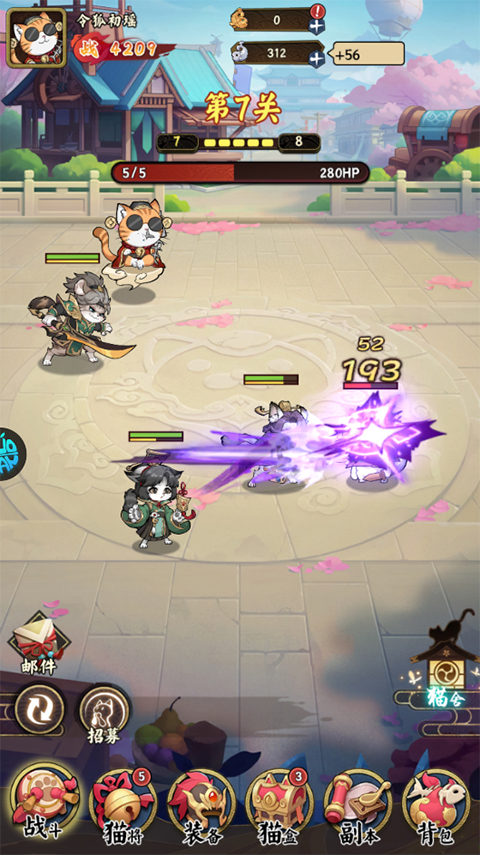 猫狩纪手游（0.1折萌猫版）