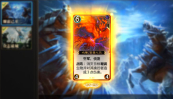 秘境对决官方版