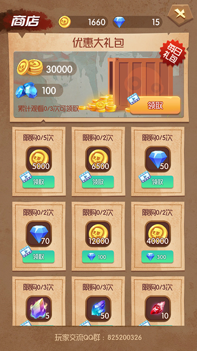 开局一个人游戏(附兑换码)