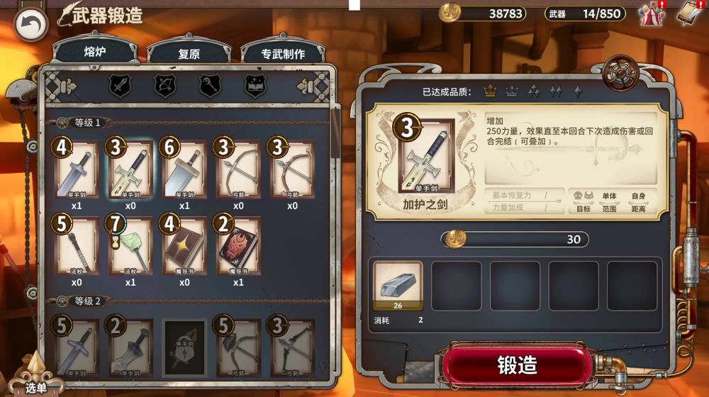 匠屋异闻录官方正版