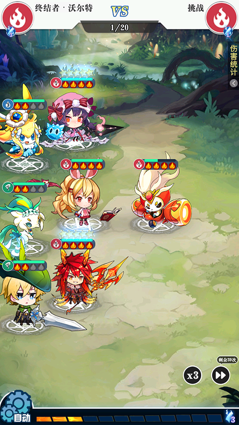 永恒部落折扣版