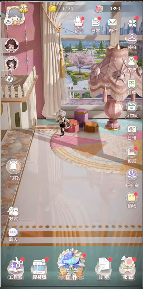 箱庭小偶最新官方正版