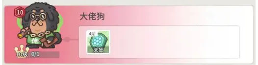 时光旅行社官方版