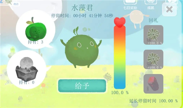 天国旅立官方版