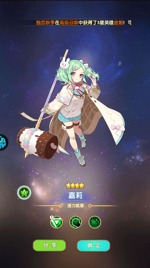 风色轨迹官方正版