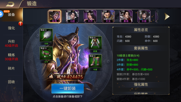 霸者归来手游官方版