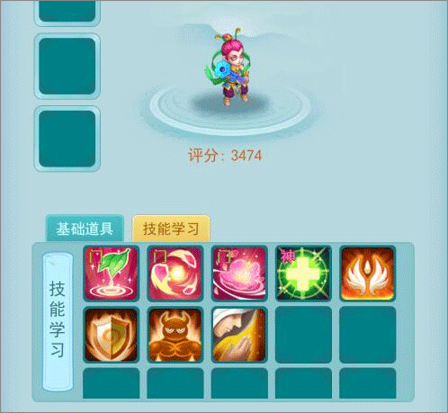 逍遥情缘回合制手游