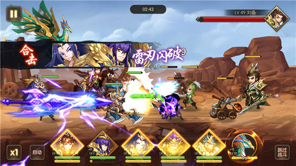 少年名将送10000真充版