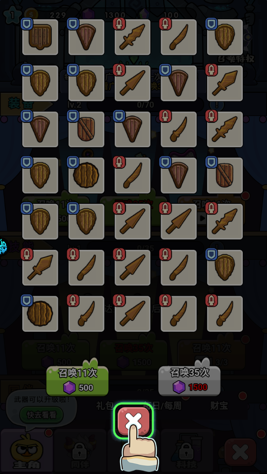 狸猫突击队官方正版