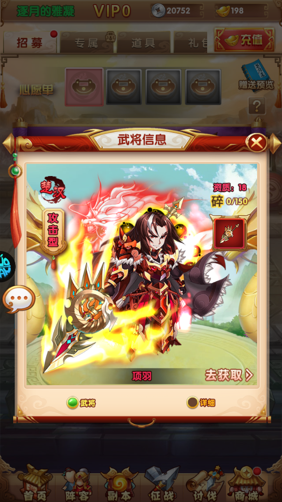 攻守兼备官方正版