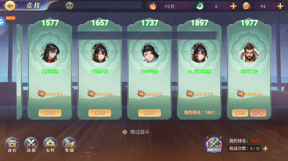 神奇幻想官方正版