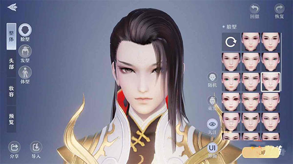 梦幻新诛仙回合制rpg手游