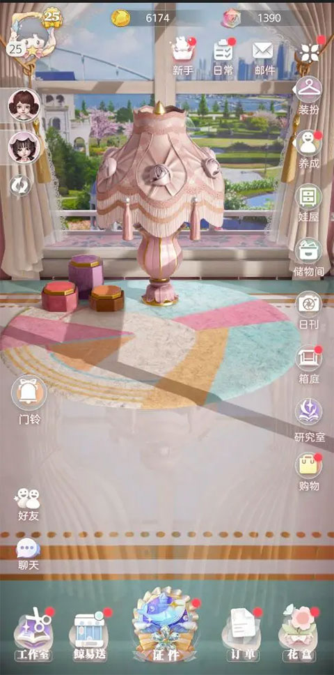 箱庭小偶最新官方正版