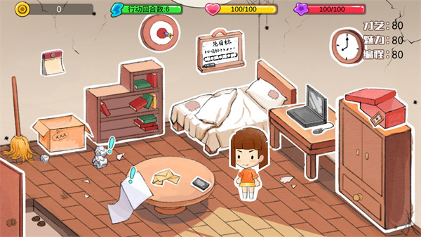 逆袭模拟器游戏