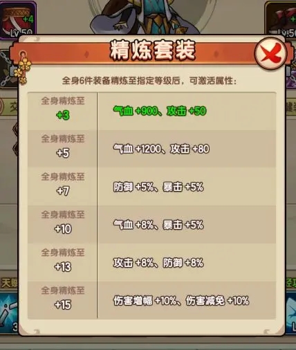 我要当掌门2025最新版