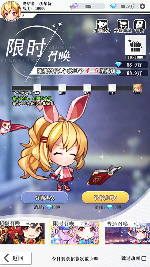 永恒部落折扣版