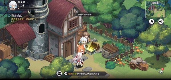 光隙解语官方版