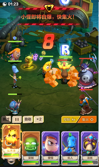 我叫mt归来官方版