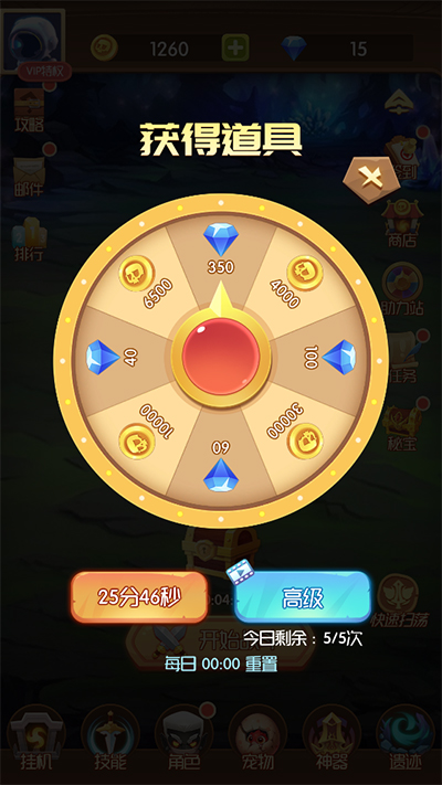 开局一个人游戏(附兑换码)