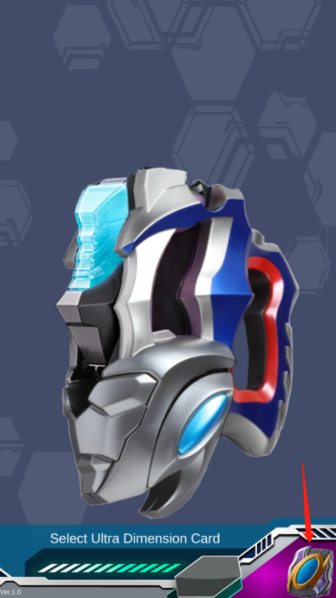 德凯奥特曼变身器模拟器