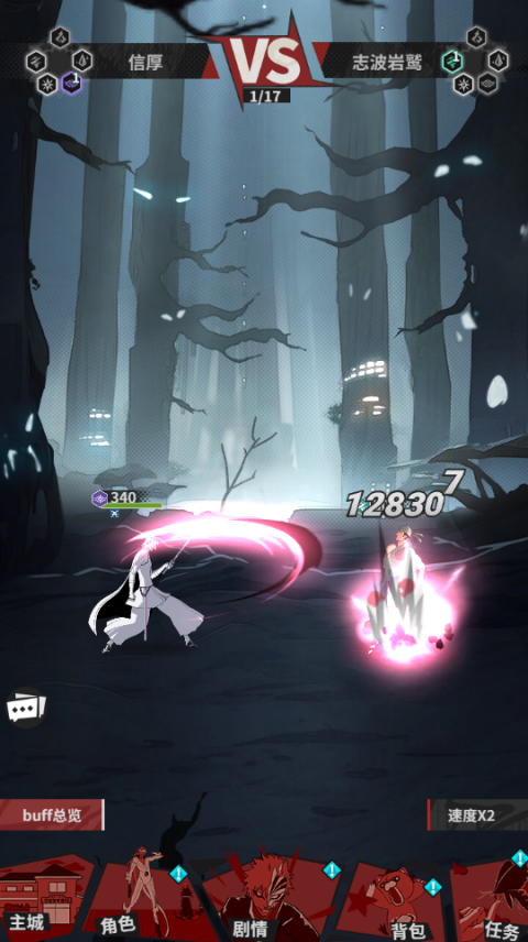 幻想圣域手游官方版