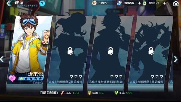 数码宝贝新世纪bilibili版