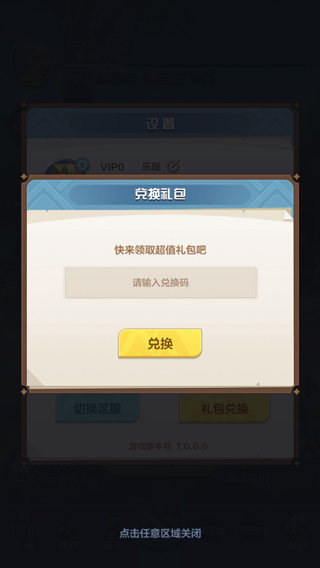 召唤师纷争官方版