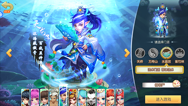 仙灵世界折扣版