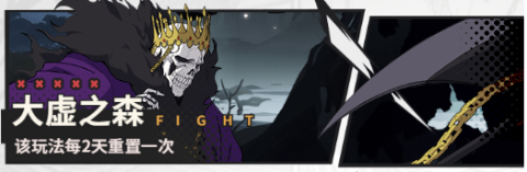 幻想圣域手游官方版