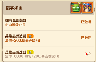 我叫mt归来官方版