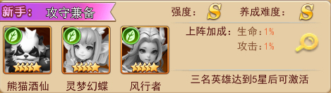 魔界军团手游官方版