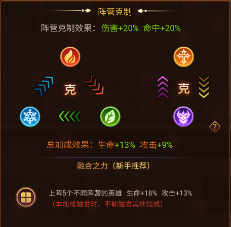 暗夜兵团最新版