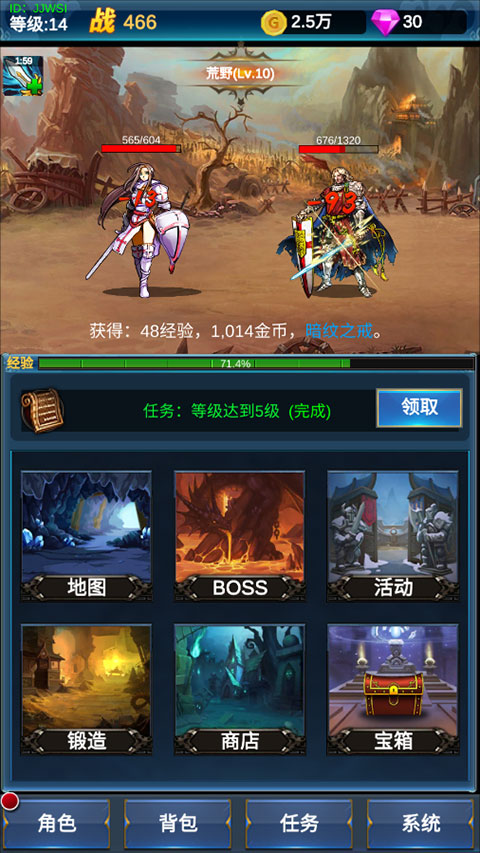 挂机英雄的试炼手游