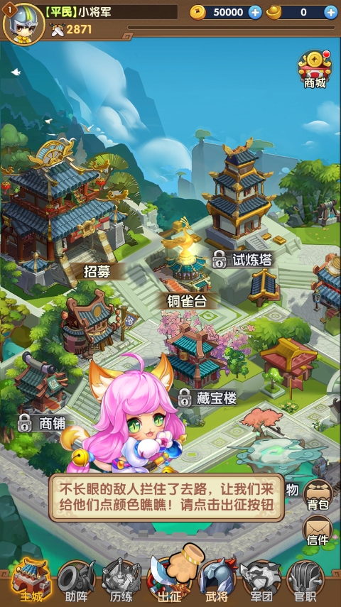 国之战魂官方版