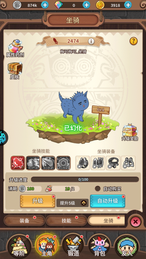 冰火启示录手游