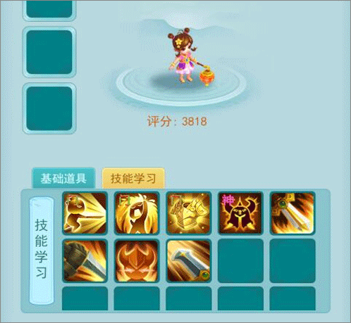 逍遥情缘回合制手游