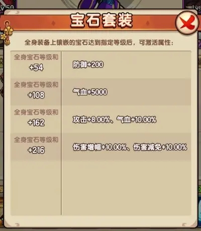 我要当掌门2025最新版
