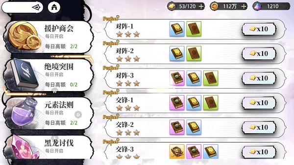 光隙解语官方版