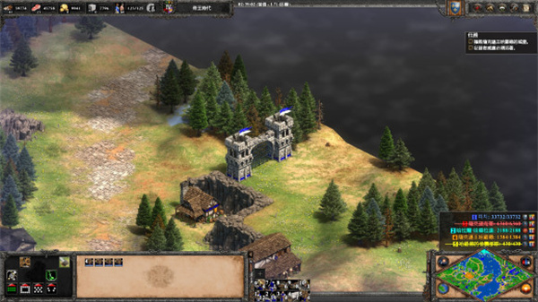 帝国时代2 中文版