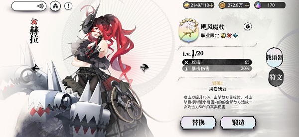 光隙解语官方版