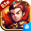 合体三国0.1折版