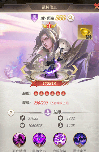 称王魏蜀吴折扣版