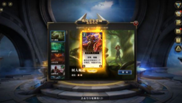 秘境对决官方版