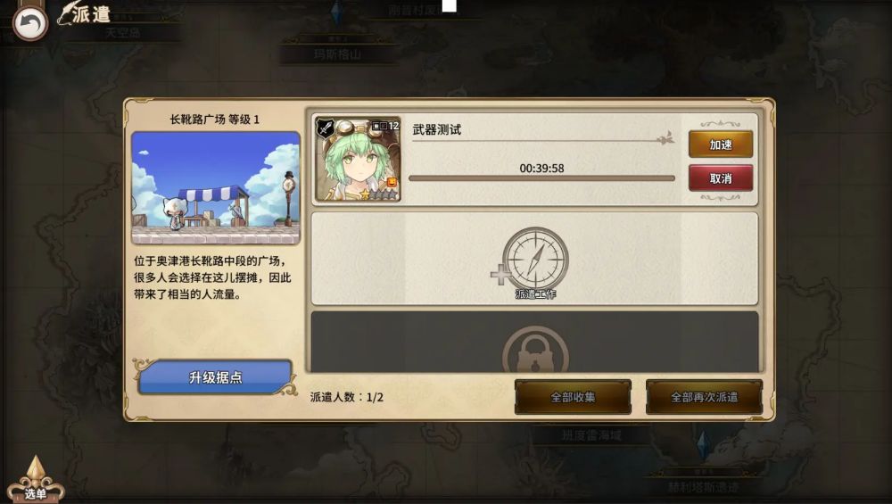 匠屋异闻录官方正版