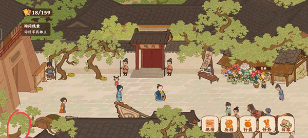 桃源深处有人家手游官方正版