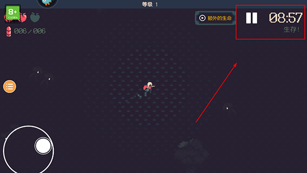 黎明前10分钟正式版