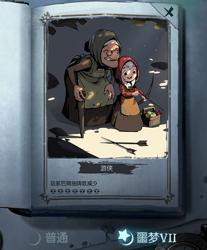 月圆之夜官方正版