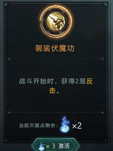 森久城物语手机版