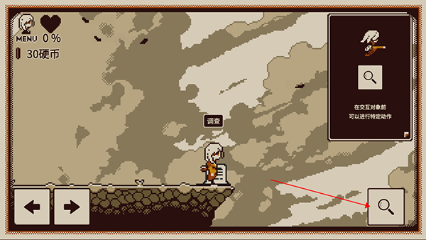 忆我游戏官方版