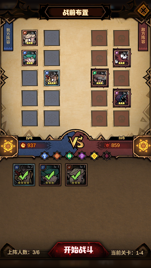 艾尔多战记官方版